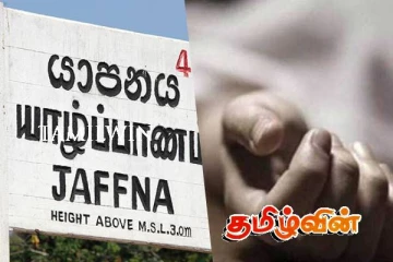 யாழில் பாடசாலை மாணவன் தவறான முடிவெடுத்து உயிரிழப்பு