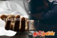 மது போதையில் இருந்த கணவனை நல்வழிப்படுத்த முயன்ற மனைவி பலி
