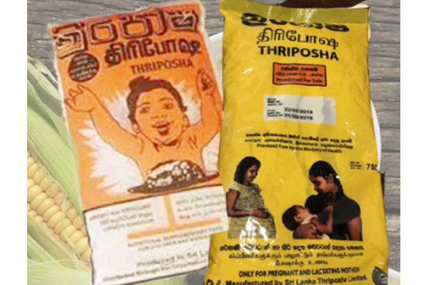 மீண்டும் மக்களை மகிழ்விக்க வரும் திரிபோஷா | Good News For Children