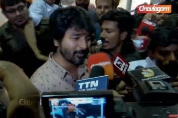 ரசிகர்களுடன் இணைந்து டான் FDFS பார்த்த நடிகர் சிவகார்த்திகேயன்- வீடியோவுடன் இதோ