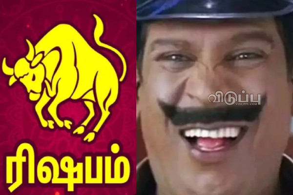 இன்றைய ராசி பலன் 2024 மார்ச் மாதம் 10 ஆம் தேதி எப்படி இருக்கும் தெரியுமா.. | Today Rasi Palan 10 03 2024 Horoscope இன்றைய ராசி பலன் 2024 மார்ச் மாதம் 10 ஆம் தேதி எப்படி இருக்கும் தெரியுமா.. | Today Rasi Palan 10 03 2024 Horoscope