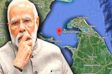 கச்சதீவு விவகாரம்: சர்வதேச நீதிமன்றத்தில் வழக்கு தொடர தயாராகும் தமிழக அரசு