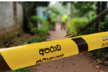 මරණයෙන් කෙලවර වූ අනියම් පෙම...