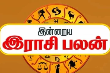 இன்றைய பஞ்சாங்கம் மற்றும் ராசி பலன்கள் (2.4.2024)