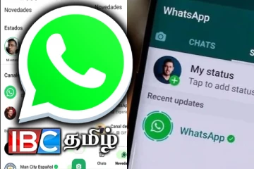 ஸ்டேட்டஸ் பிரியர்களுக்கு மகிழ்ச்சி தகவல் : வாட்சப்பின் சூப்பர் அப்டேட்