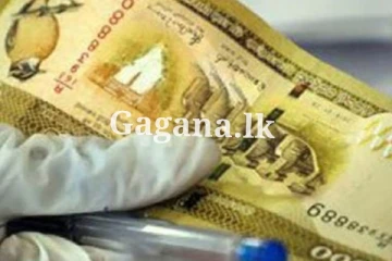 අස්වැසුමෙන් දැනුම්දීමක්.