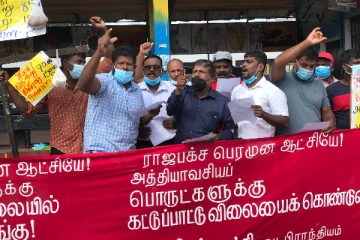 பொருட்களின் விலை அதிகரிப்பிற்கு எதிராக ஆர்ப்பாட்டம்(Photos)