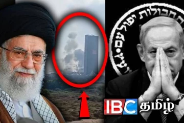 இஸ்ரேலை முட்டாளாக்கிய ஈரான் : மொசாட் தலைமையகம் மீது அதிரடி தாக்குதல்