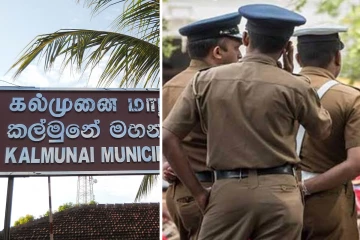 கல்முனை மாநகர பதில் ஆணையாளருக்கு அச்சுறுத்தல் : பொலிஸார் விசாரணைகள் ஆரம்பம்