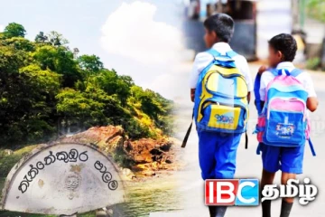 கண்டி மகாவலி ஆற்றில் மூழ்கி இரு மாணவர்கள் மாயம்: தேடுதல் நடவடிக்கை தீவிரம்!