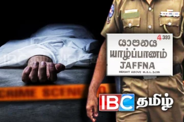 யாழில் கோர விபத்தொன்றில் பலியான குடும்பப் பெண்: இளைஞன் படுகாயம்