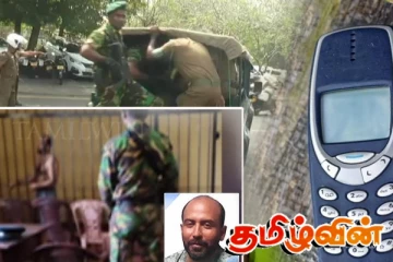 கணேமுல்ல சஞ்சீவவின் சிறையில் கையடக்க தொலைபேசி!