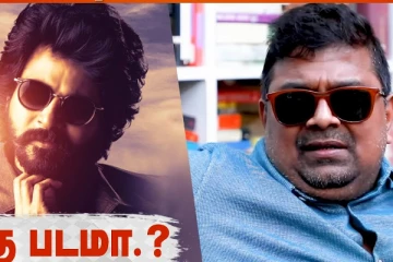 சிவகார்த்திகேயனுடன் கைகோர்க்கும் மிஷ்கின்! இப்படி ஒரு படமா?