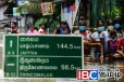 யாழ் - திருகோணமலை அனர்த்த நிலவரம்...!