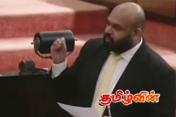 ஆளும் தரப்பின் மலையக பிரதிநிதிகள் வெட்கப்பட வேண்டும்.. சபையில் சாணக்கியன் கடும் சீற்றம்