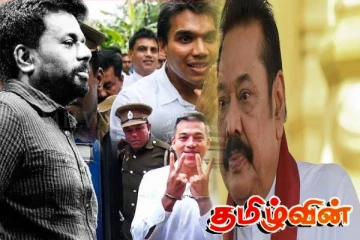 மகிந்த குடும்பத்தை கைது செய்வதில் ஏற்பட்டுள்ள நெருக்கடி..!