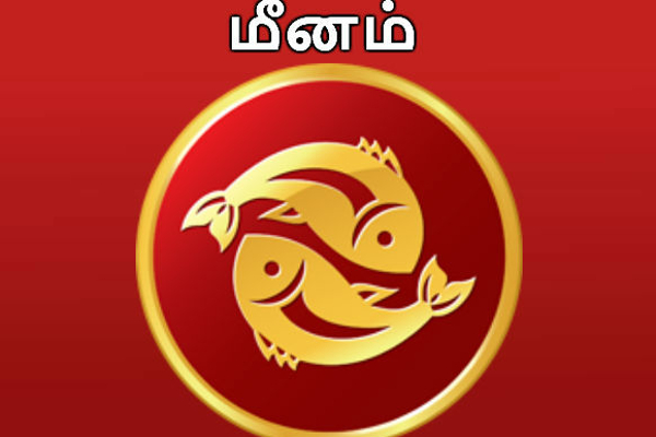 குரு பெயர்ச்சியால் யாருக்கு நன்மை ஏற்படப் போகின்றது : 12 ராசிகளுக்குமான பலன்கள் | Who Will Be Benefited By Transit Of Guru