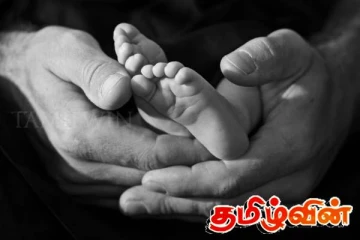 யாழில் பிறந்து 21 நாட்களேயான ஆண் குழந்தை உயிரிழப்பு