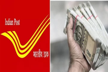 Post Office -ல் ரூ.5 லட்சம் Deposit செய்து கூடுதலாக ரூ.2 லட்சம் பெறலாம்! திட்டம் பற்றிய விவரங்கள் உள்ளே