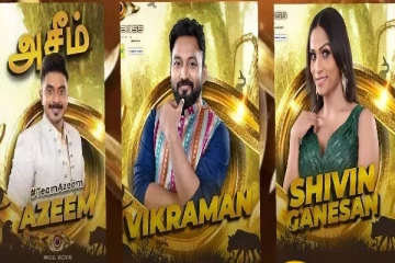 பிக்பாஸ் சீசன் 6 நிகழ்ச்சியின் டைட்டில் வின்னர் யார் தெரியுமா!