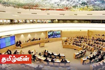 இலங்கைக்கு எதிராக தீர்மானம்! - கொழும்பில் உள்ள ஐ.நா அலுவலகத்திற்கு முன்பாக போராட்டம்