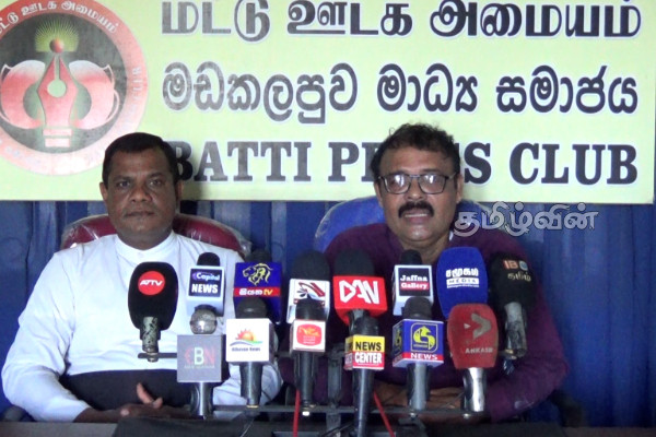 மட்டக்களப்பில் முன்னெடுக்கப்படும் போராட்டத்திற்கு தமிழ் தேசிய ஆதரவாளர்களுக்கு அழைப்பு | Protest Call In Batticaloa மட்டக்களப்பில் முன்னெடுக்கப்படும் போராட்டத்திற்கு தமிழ் தேசிய ஆதரவாளர்களுக்கு அழைப்பு | Protest Call In Batticaloa