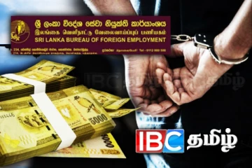 வேலைவாய்ப்பு மோசடி - வெளிநாட்டு வேலைவாய்ப்புப் பணியகத்தின் எச்சரிக்கை