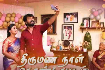 கோலாகலமாக திருமண நாளை கொண்டாடிய முத்து-மீனா- ஆனால் கடைசியில், சிறகடிக்க ஆசை சீரியல் பரபரப்பான புரொமோ