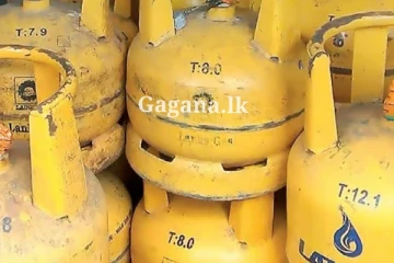 ලාෆ්ස් ගෑස් මිලට මොකද වෙන්නේ?. රටම බලන් හිටිය.. ජනවාරි මාසේ ලාෆ්ස් ගෑස් මිලේ තීරණය..