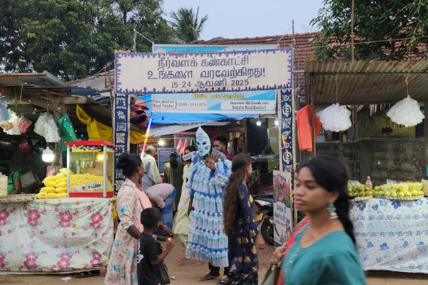 யாழ்ப்பாணம் நல்லூரில் கவனம் ஈர்த்த நீர் கண்காட்சி | Water Exhibition Attracts Attention Nallur Jaffna