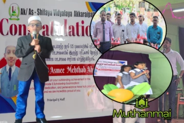 10 வருடங்களின் பின் பாடசாலைக்கு பெருமை சேர்த்த மாணவன்!