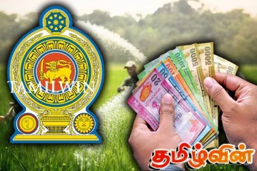 விவசாயிகளுக்கு வெளியான மகிழ்ச்சி தகவல்