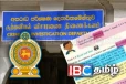ஆறாம் வகுப்பு ஆங்கில பாட சர்ச்சை! சிஐடியில் வாக்குமூலங்கள் பதிவு