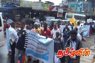 ஹட்டனில் முன்பள்ளி ஆசிரியர்கள் கவனயீர்ப்பு போராட்டம்! முன்வைக்கப்பட்ட கோரிக்கைகள்