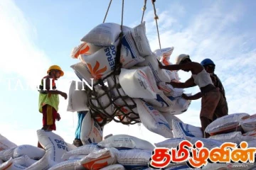 மனித பாவனைக்கு உதவாத அரிசி இறக்குமதி! திருப்பி அனுப்ப நடவடிக்கை