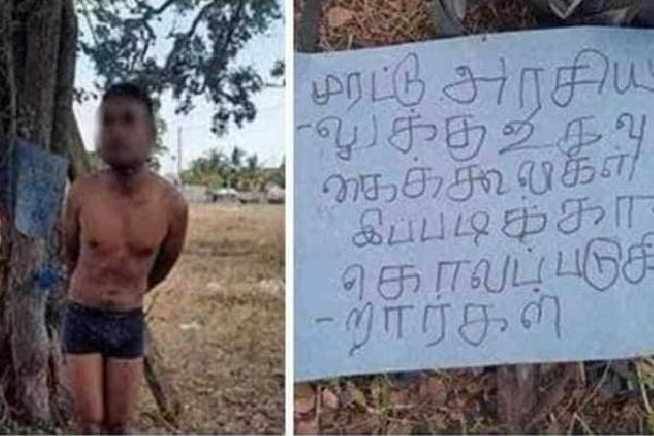 உள்ளாடையுடன் கட்டி வைக்கப்பட்ட விமானப்படை வீரர்; வெளியான போலிச்செய்தி! | Act Of Inciting Hostility Published Fake News உள்ளாடையுடன் கட்டி வைக்கப்பட்ட விமானப்படை வீரர்; வெளியான போலிச்செய்தி! | Act Of Inciting Hostility Published Fake News