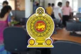කළමනාකරණ සේවා නිලධාරීන්ට 2027දී ස්ථාන මාරු - අලුත් චක්‍රලේඛයක් නිකුත් වෙයි