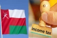வருமான வரியை அறிமுகப்படுத்தும் முதல் வளைகுடா நாடு - யாருக்கெல்லாம் வரி?