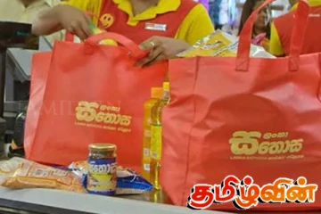 5000 ரூபா பெறுமதியான உணவுப் பொருட்கள் அடங்கிய பை 2500 ரூபாவிற்கு: அமைச்சரின் அறிவிப்பு