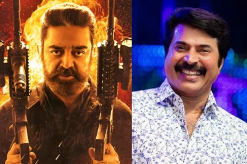 மம்மூட்டி நடிக்கவிருந்த படத்தில் நடித்த கமல் ஹாசன்.. அது என்ன படம் தெரியுமா?