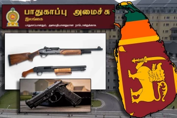 துப்பாக்கி வைத்திருப்பவர்களுக்கு பாதுகாப்பு அமைச்சின் முக்கிய அறிவிப்பு