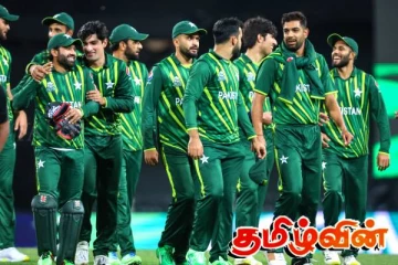 இலங்கைக்கு வரவுள்ள பாகிஸ்தான் அணி