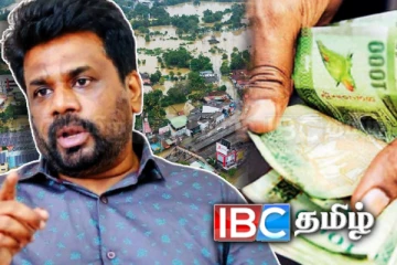 25 ஆயிரம் ரூபா மக்களை சென்றடைவதில் அரச அதிகாரிகளா முட்டுக்கட்டை?