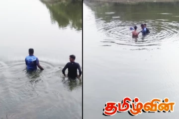 திருகோணமலையில் குளத்தில் இருந்து மீட்க்கப்பட்ட பாதுகாப்பு உத்தியோகத்தரின் சடலம்