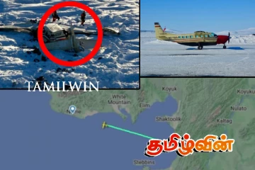 காணாமல்போன அமெரிக்க விமானம் : சிதைவுகள் கண்டுபிடிப்பு