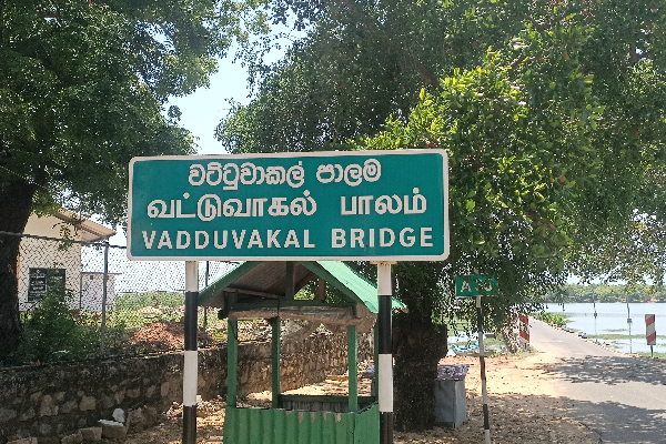 முல்லைத்தீவு - வட்டுவாகல் பாலத்தின் அவலநிலை; கண்டுகொள்வார்களா அதிகாரிகள்! | Mullaitivu Vattuwagal Bridge Plight