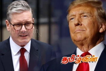 பெரும் பொருளாதார நெருக்கடியில் பிரித்தானியா.. ட்ரம்பின் வரியால் ஏற்படவுள்ள சிக்கல்