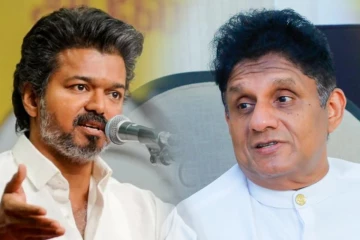 தமிழகத்தின் புதிய அத்தியாயம்! முதலைமைச்சர் விஜய்க்கு சஜித் வெளியிட்ட பதிவு