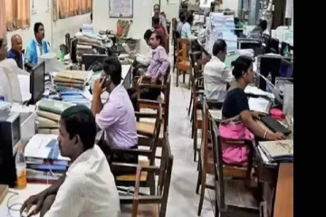 அரச ஊழியர்களுக்கு வரவுள்ள புதிய நடைமுறை