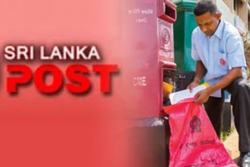 තැපැල් වර්ජනය අරඹයි !